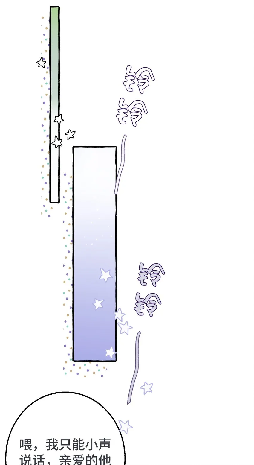 012 真是很麻烦呢 第18页