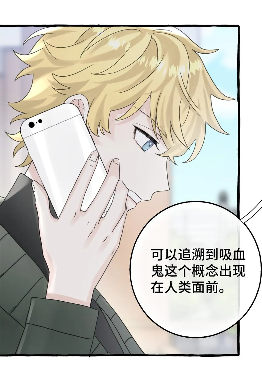 012 真是很麻烦呢 第25页
