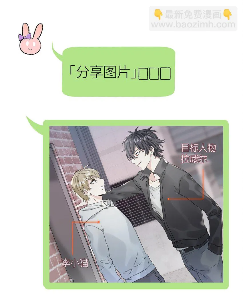012 真是很麻烦呢 第36页