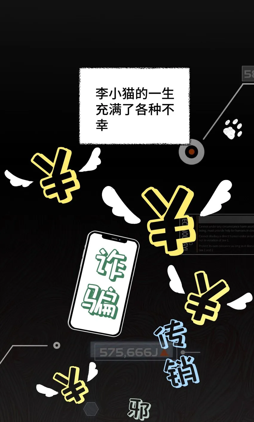 014 你知道什么是爱情吗? 第2页