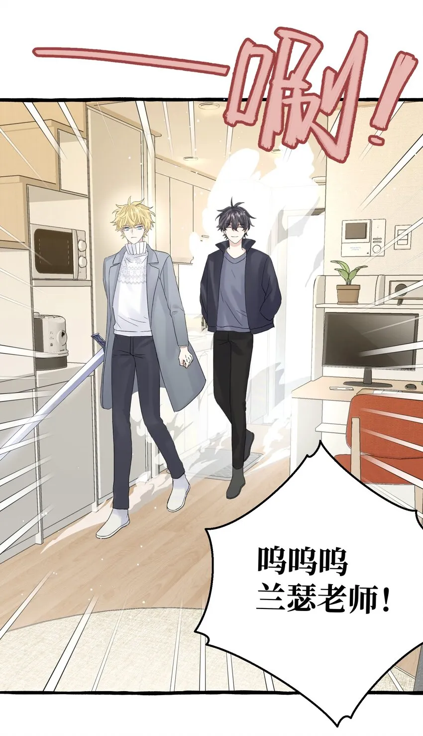 014 你知道什么是爱情吗? 第14页