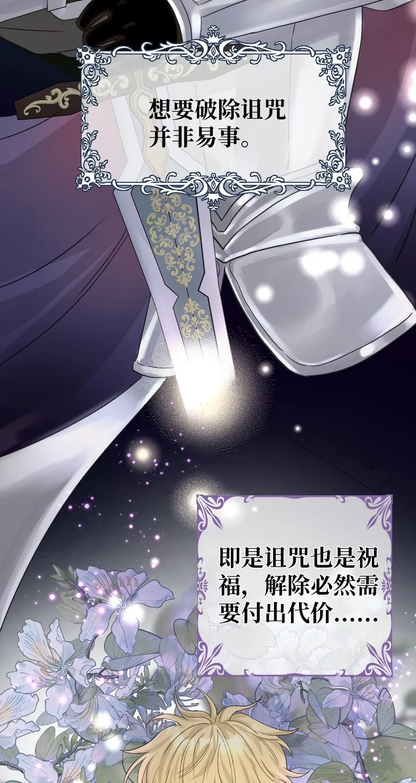 015 相信我，我能帮你。 第10页