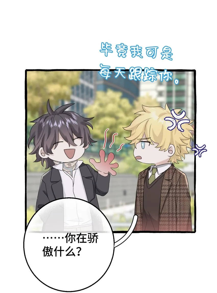 015 相信我，我能帮你。 第15页