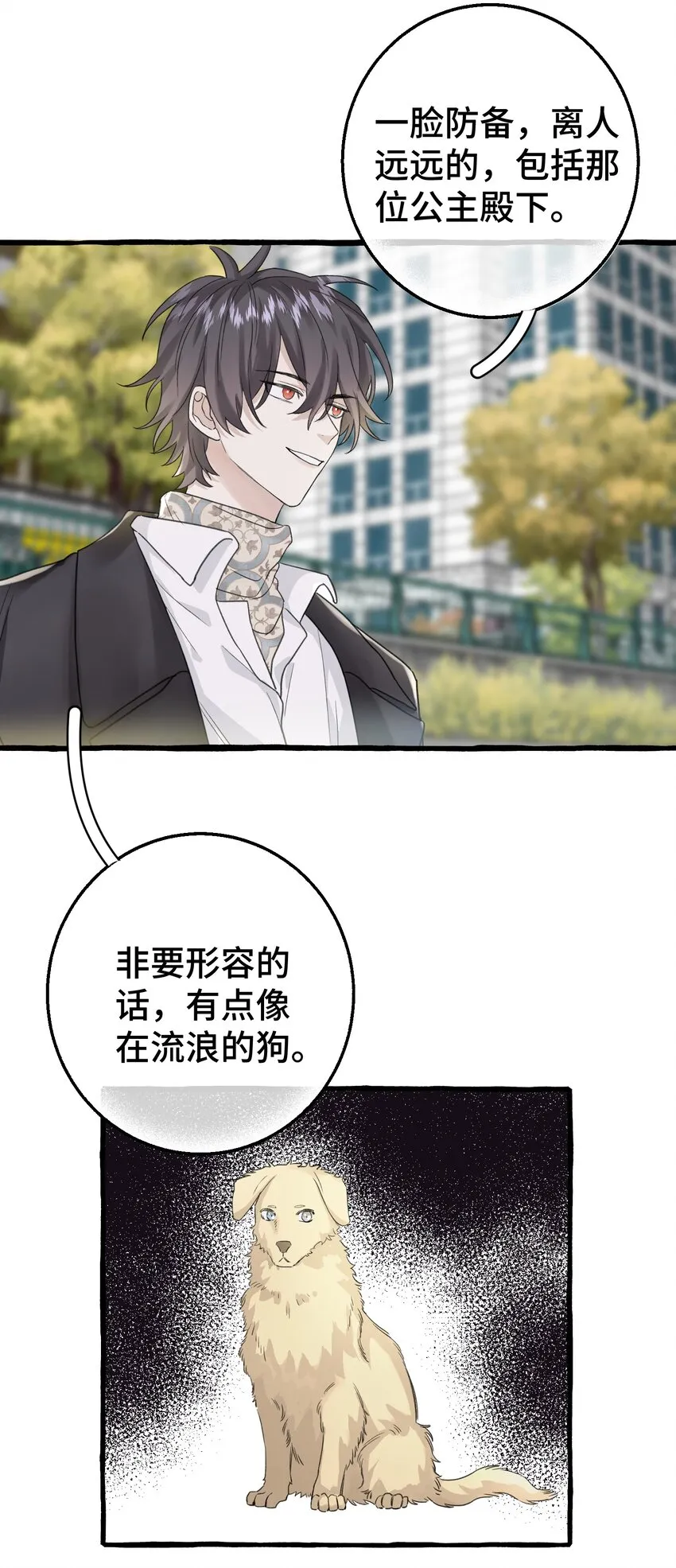 015 相信我，我能帮你。 第16页