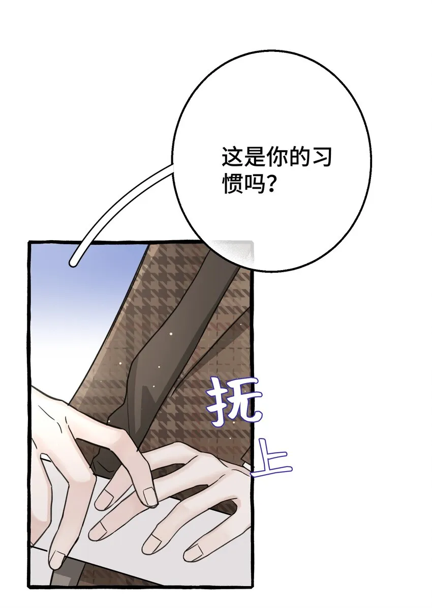 015 相信我，我能帮你。 第18页
