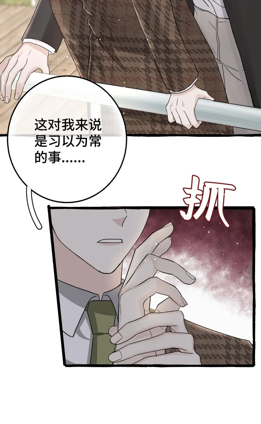 015 相信我，我能帮你。 第20页