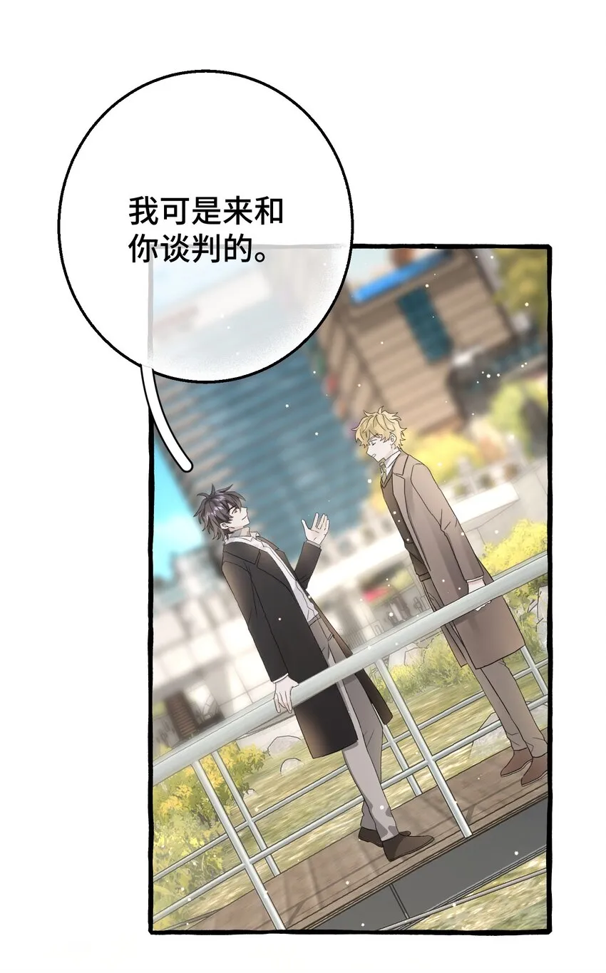 015 相信我，我能帮你。 第22页