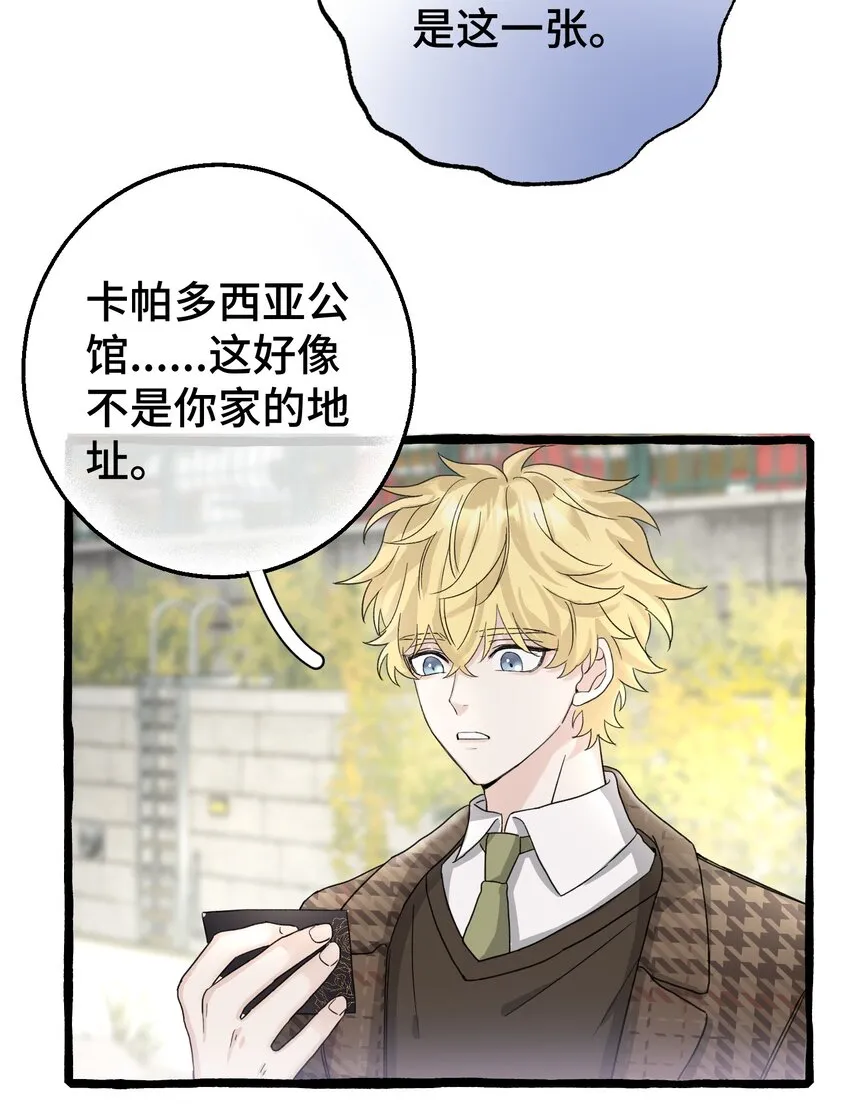 015 相信我，我能帮你。 第37页
