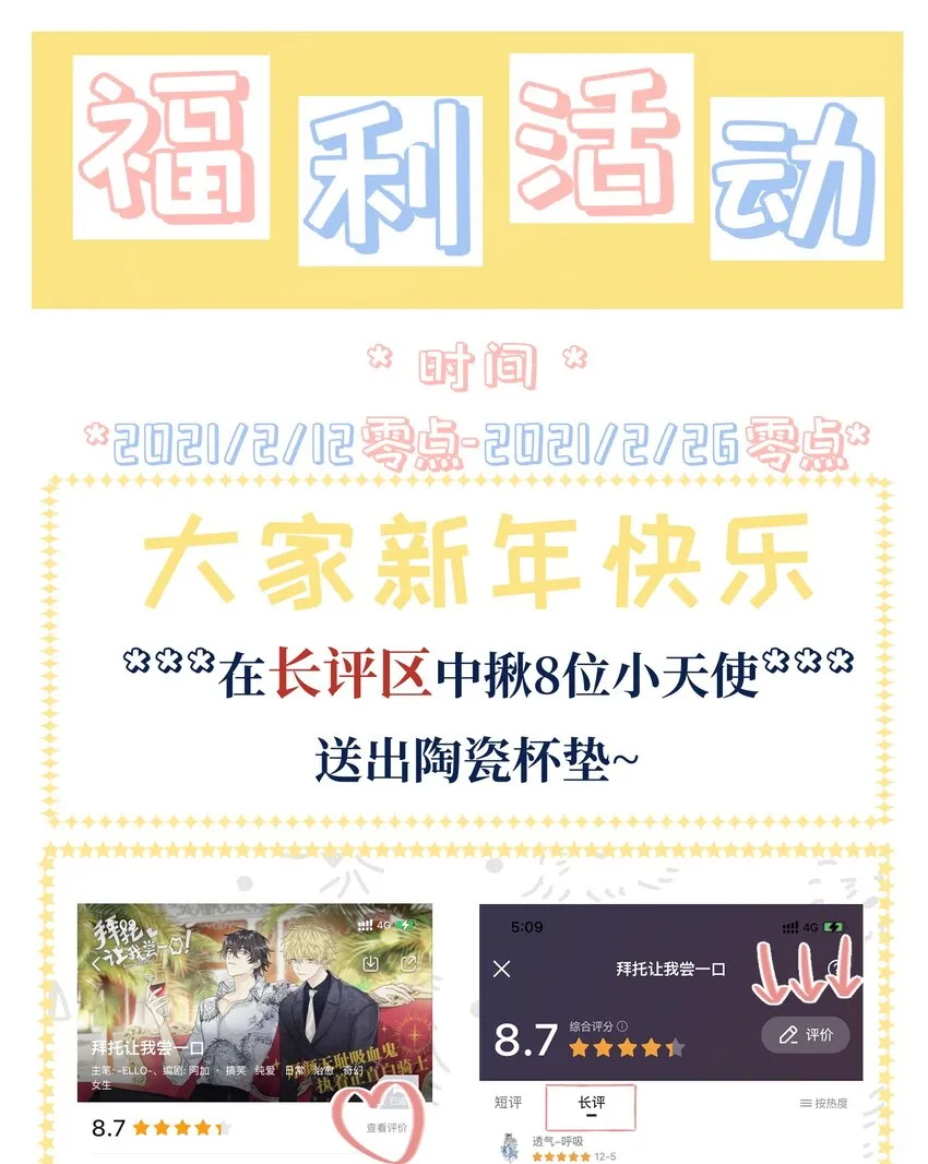 015 相信我，我能帮你。 第44页