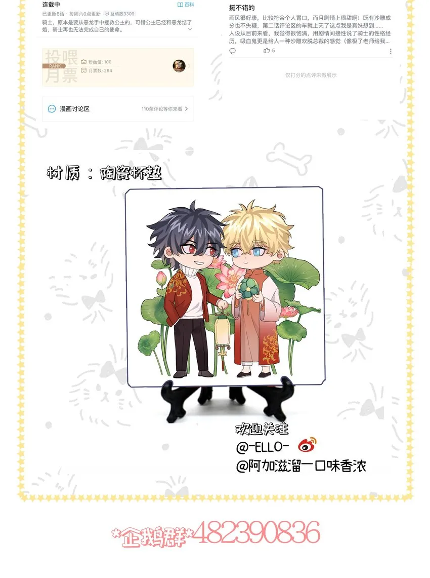 015 相信我，我能帮你。 第45页