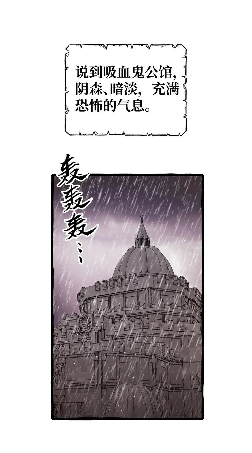 016 这次轮到你了 第2页