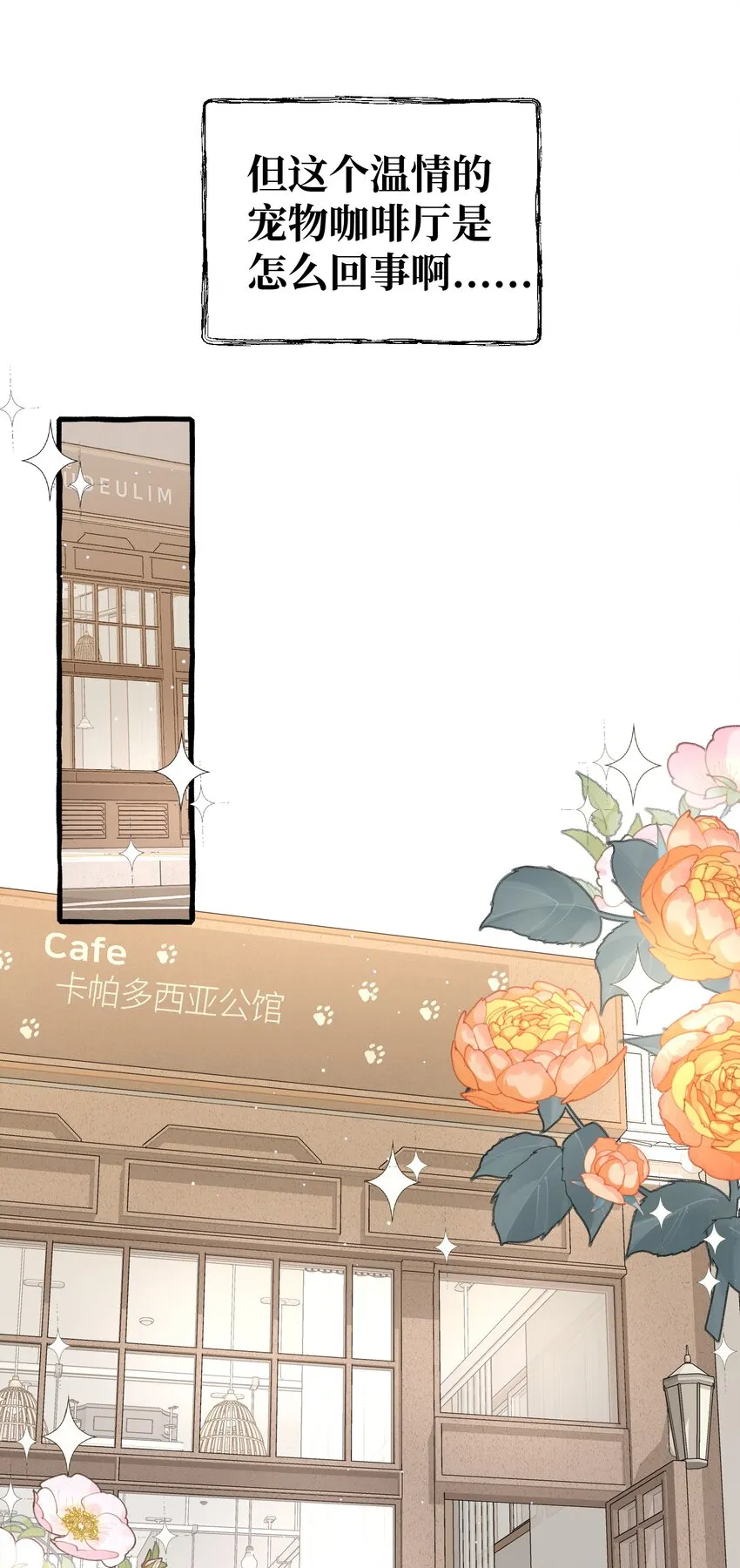 016 这次轮到你了 第3页