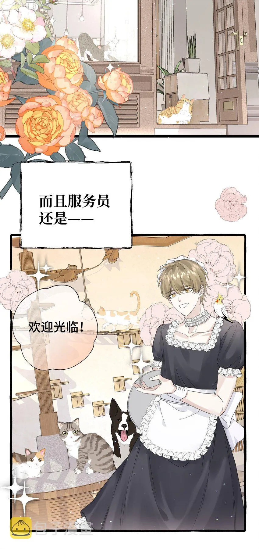 016 这次轮到你了 第4页