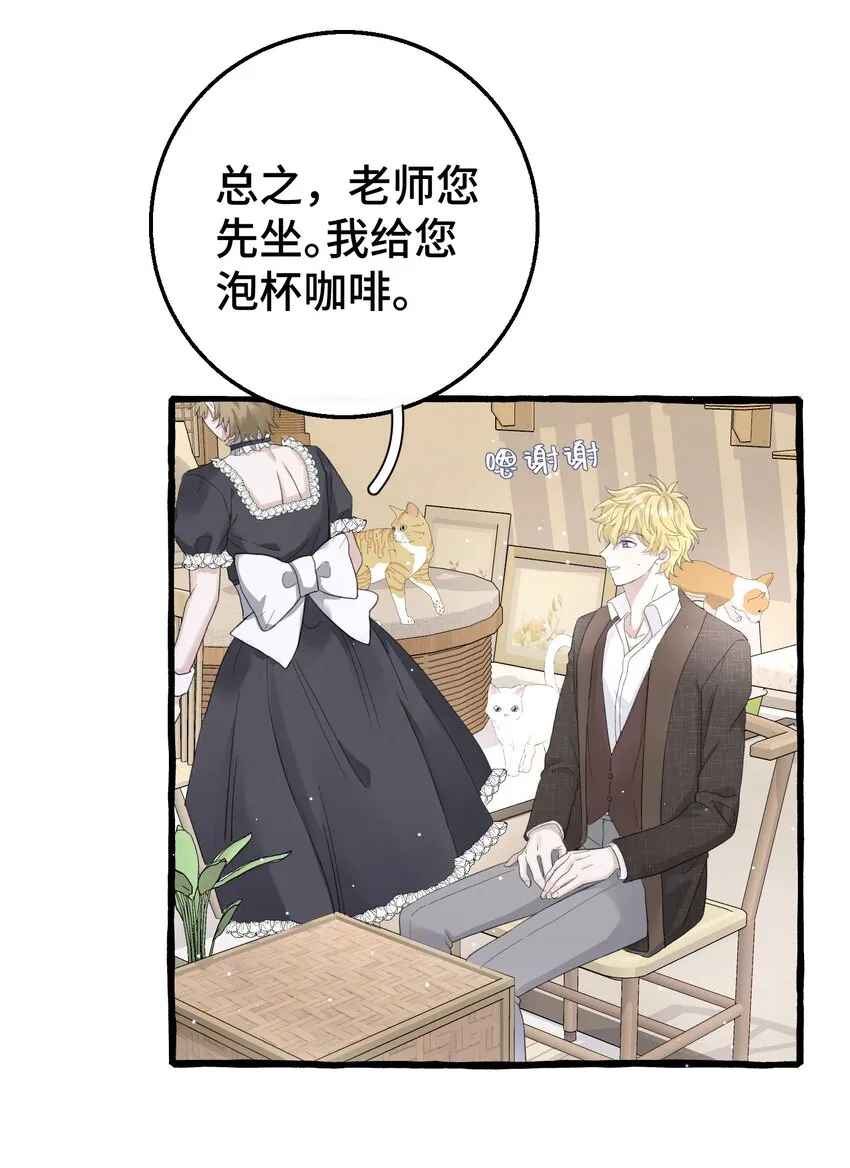 016 这次轮到你了 第6页