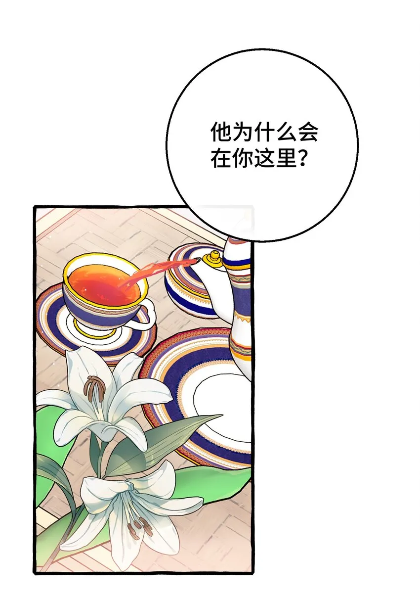 016 这次轮到你了 第9页