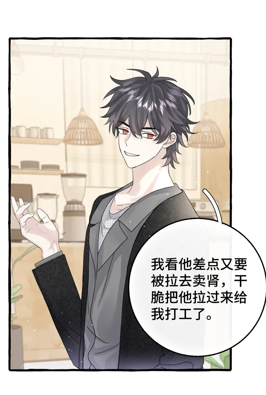 016 这次轮到你了 第14页