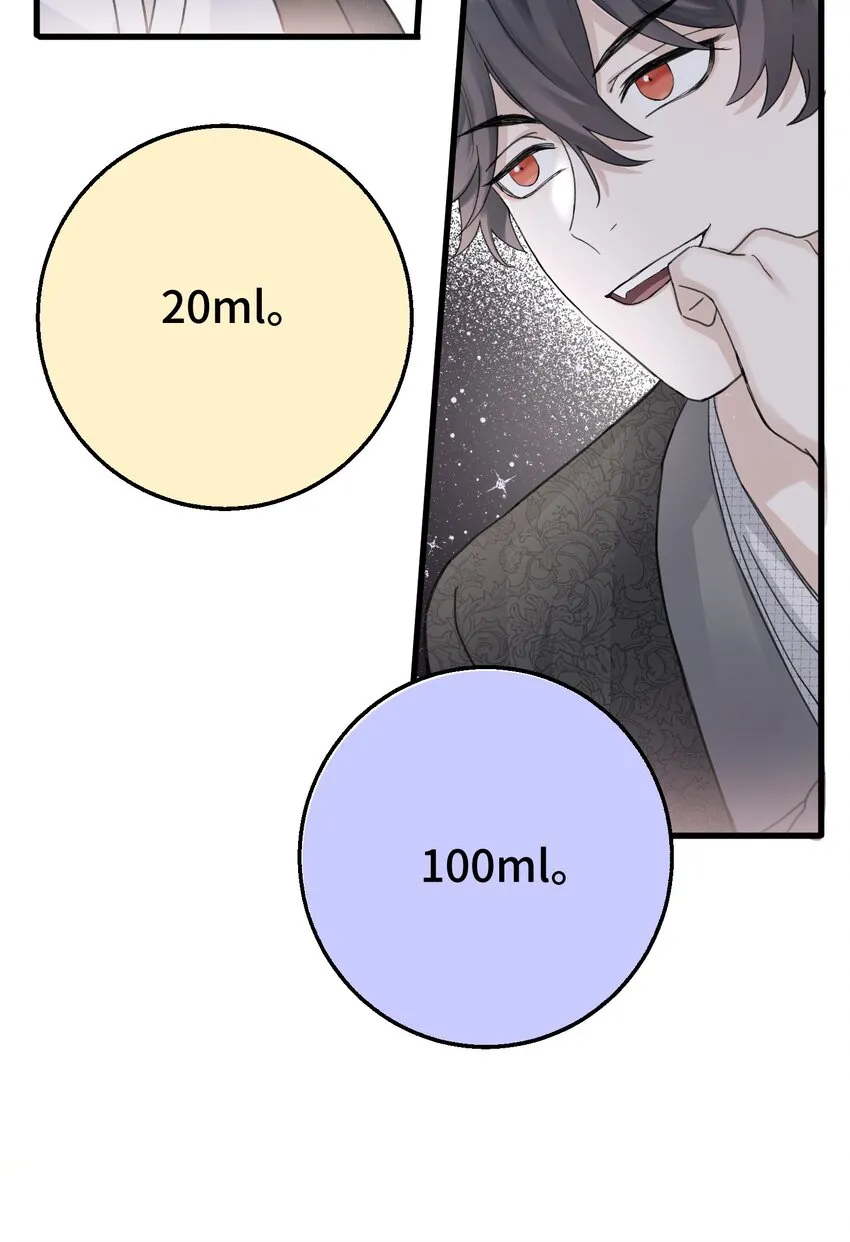016 这次轮到你了 第25页
