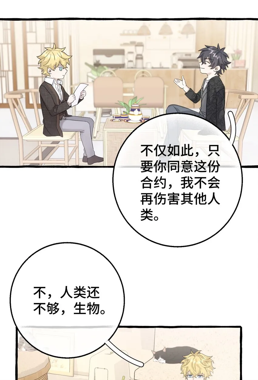 016 这次轮到你了 第27页