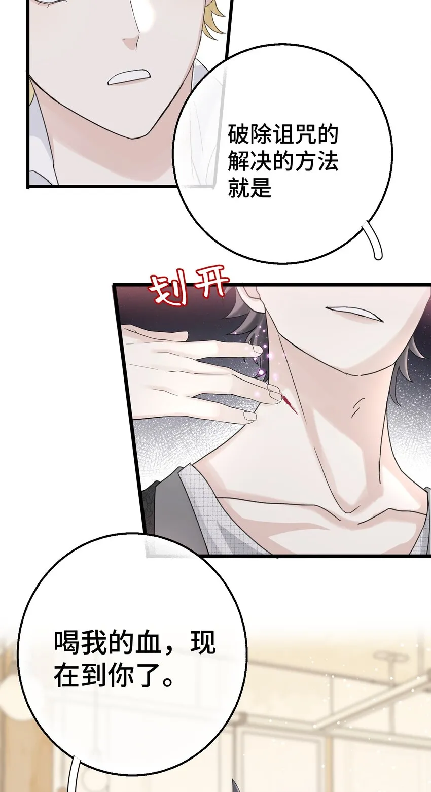 016 这次轮到你了 第46页