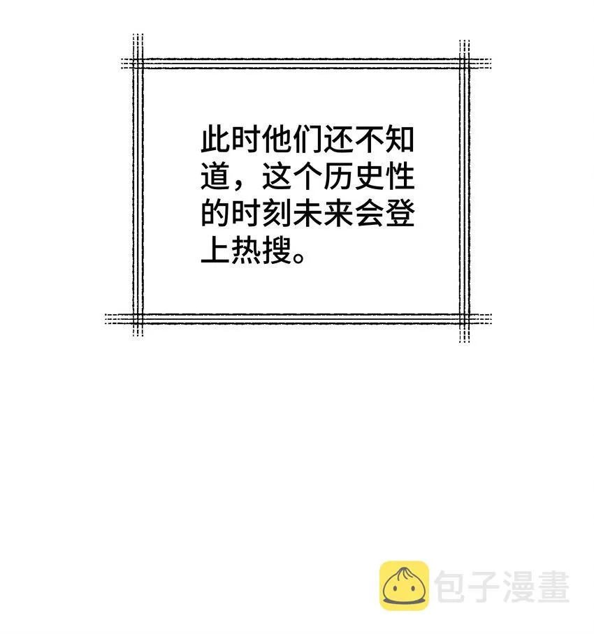017 不要排斥我 第16页