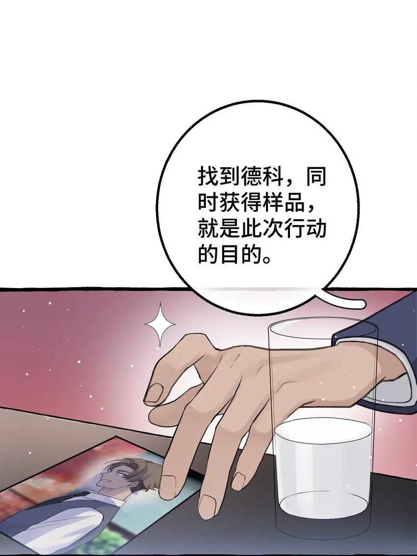 018 潜入 第2页