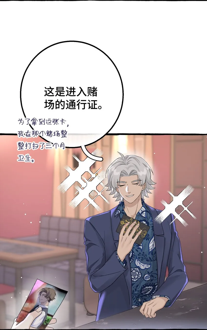 018 潜入 第3页