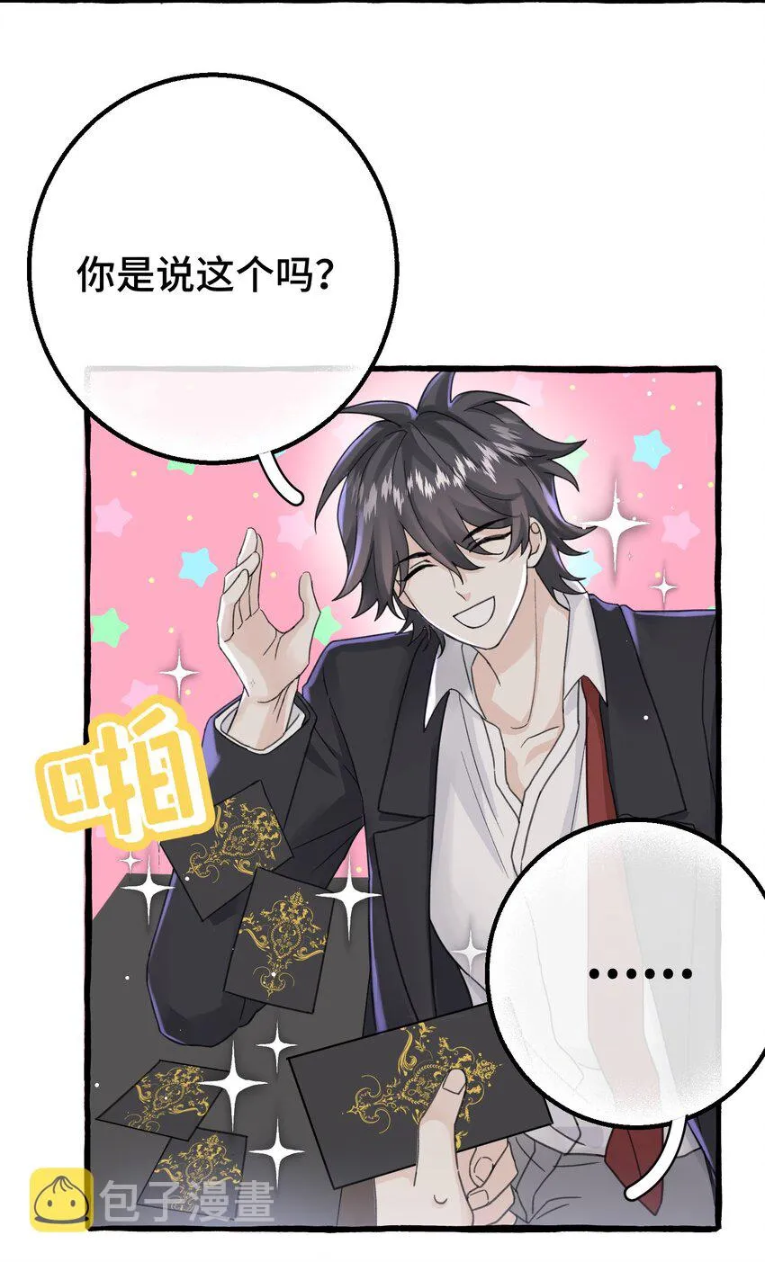 018 潜入 第4页
