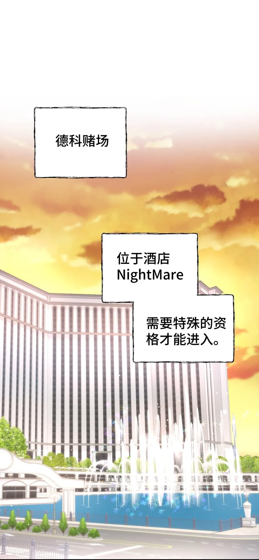 018 潜入 第6页