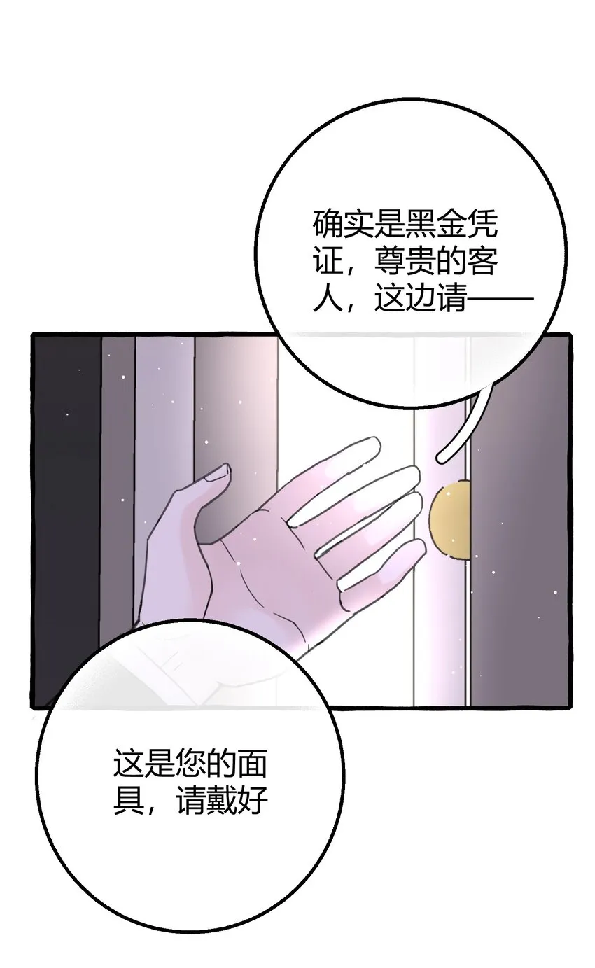 018 潜入 第17页