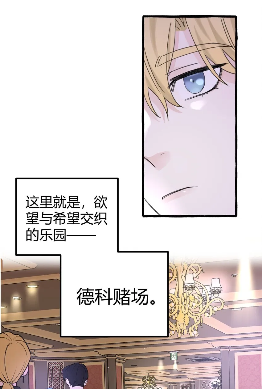 018 潜入 第18页