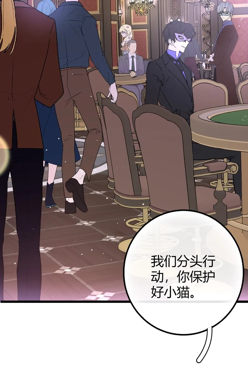 018 潜入 第19页