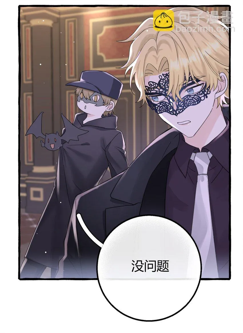 018 潜入 第20页
