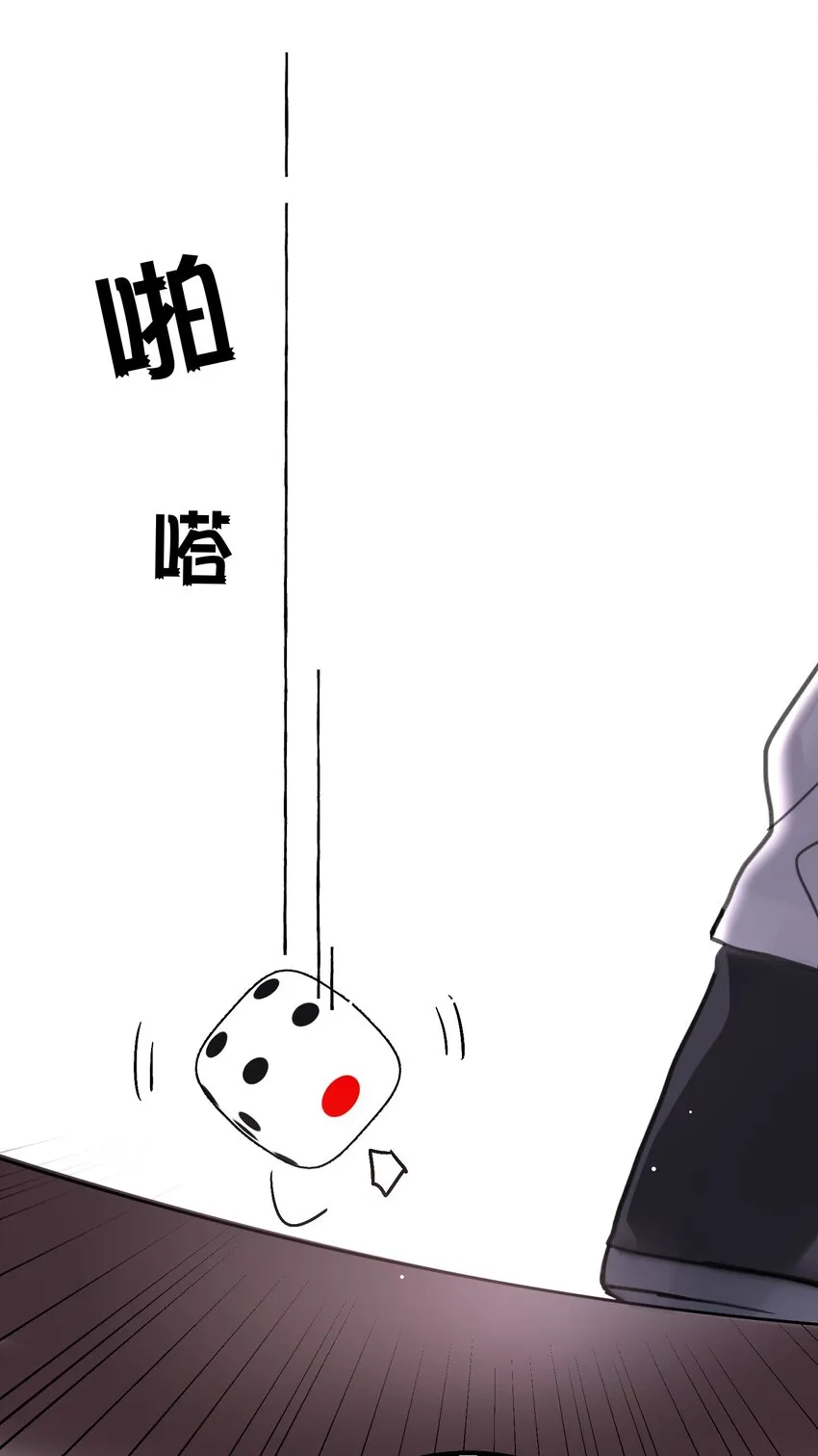 018 潜入 第22页