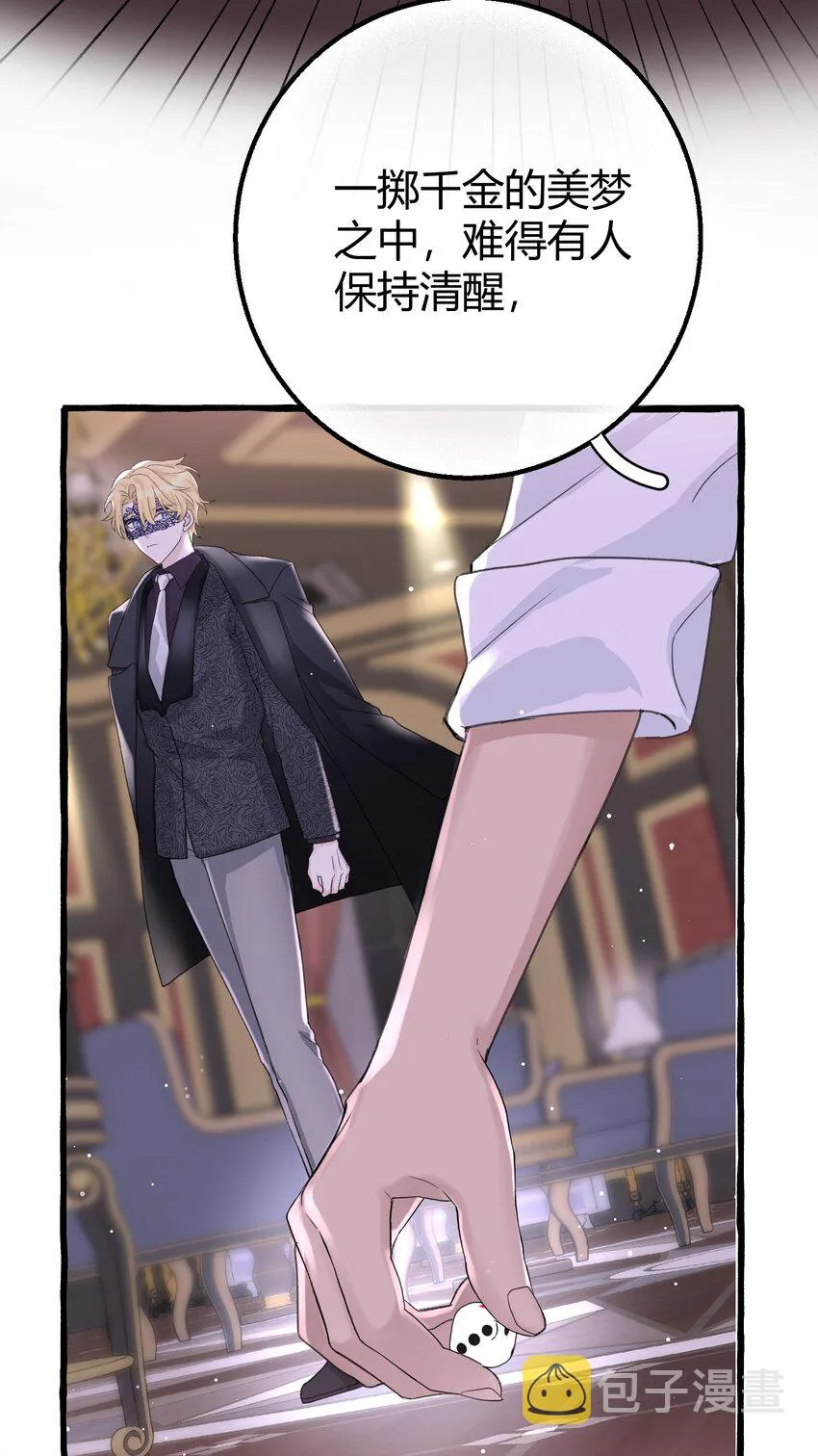 018 潜入 第23页