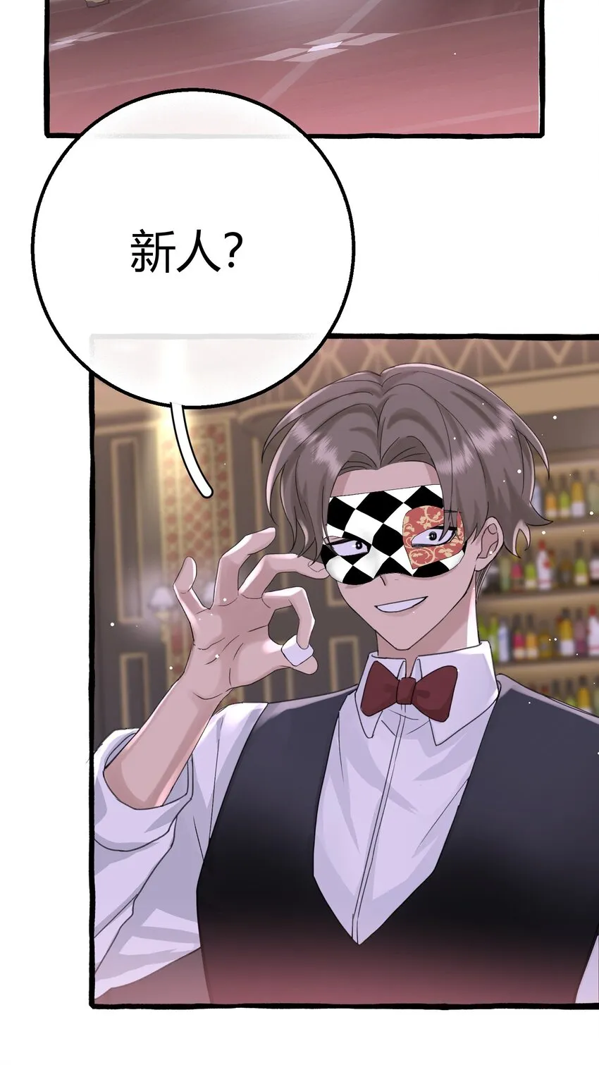 018 潜入 第24页