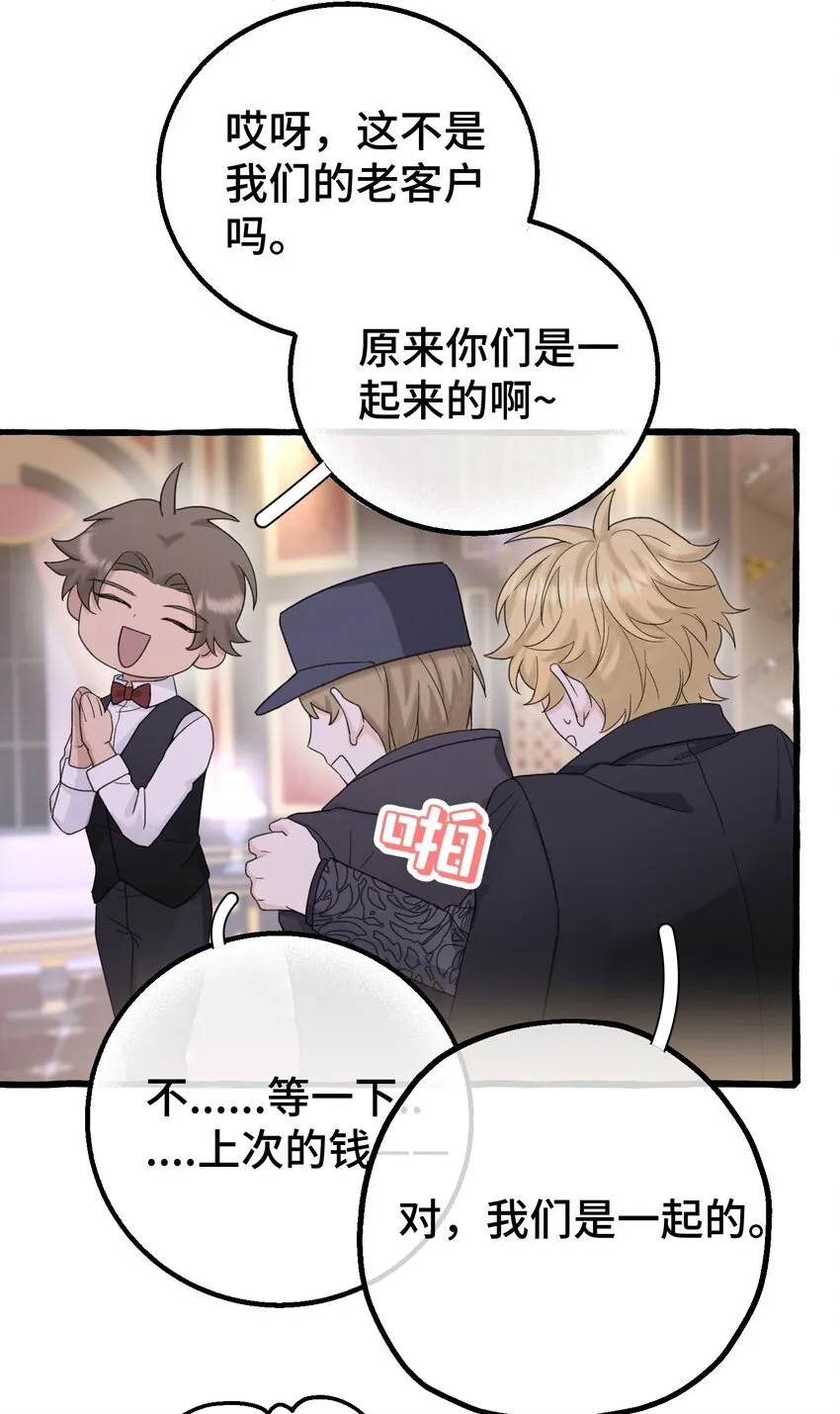 018 潜入 第35页