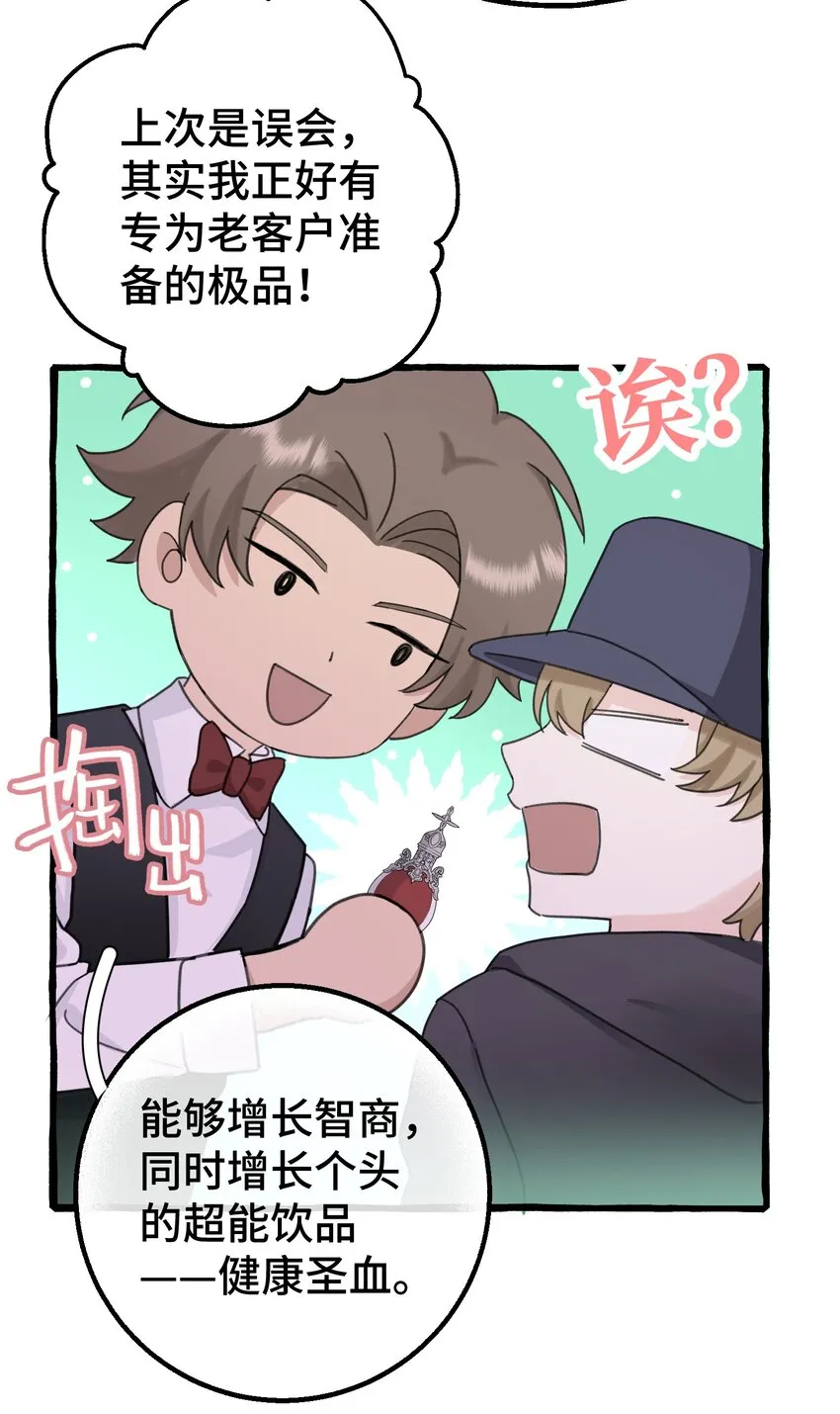 018 潜入 第36页
