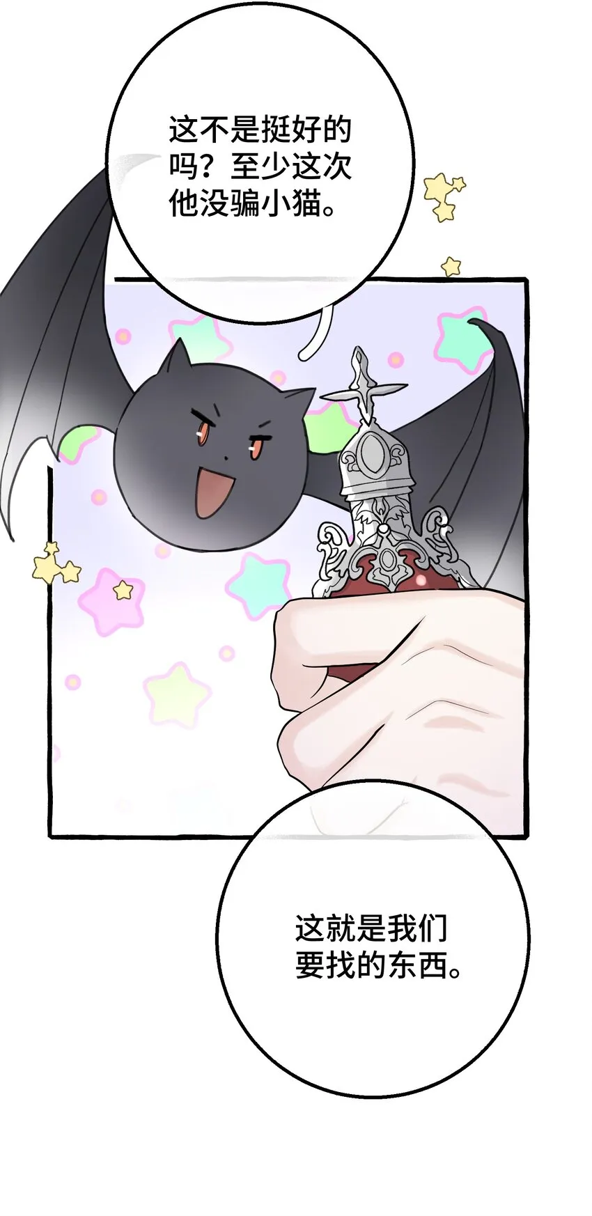 018 潜入 第39页