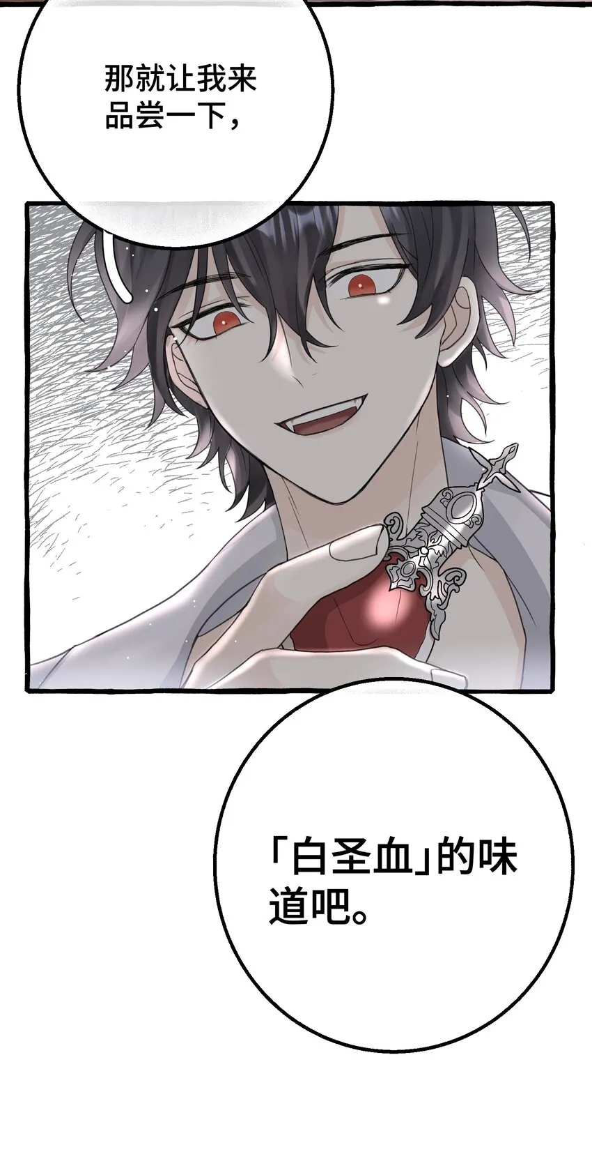 018 潜入 第43页