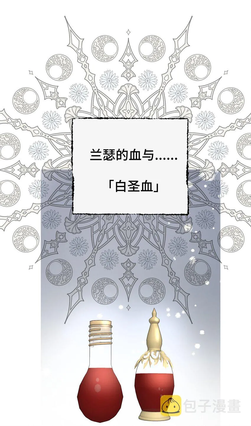 019 成瘾？ 第2页