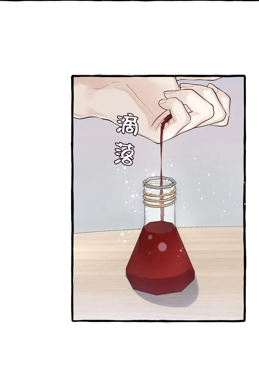 019 成瘾？ 第7页