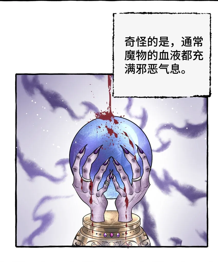 019 成瘾？ 第10页