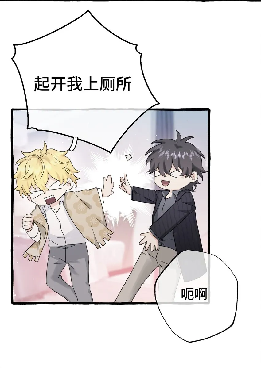 019 成瘾？ 第14页