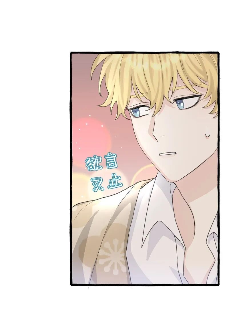 019 成瘾？ 第19页