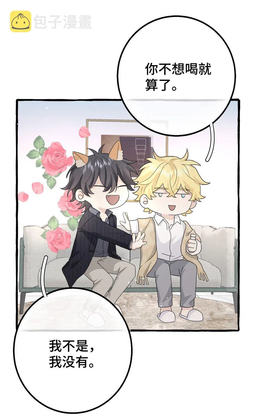019 成瘾？ 第22页