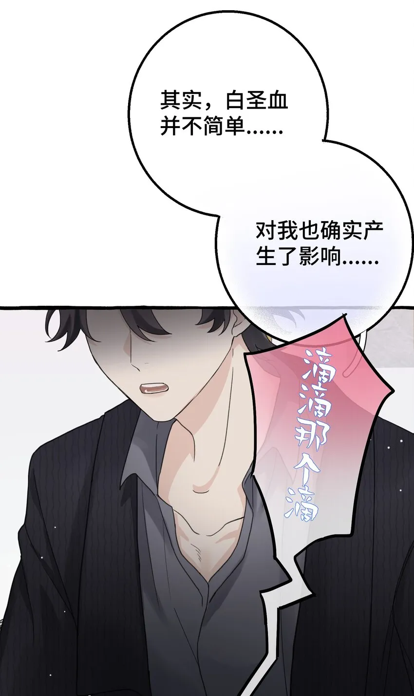 019 成瘾？ 第23页