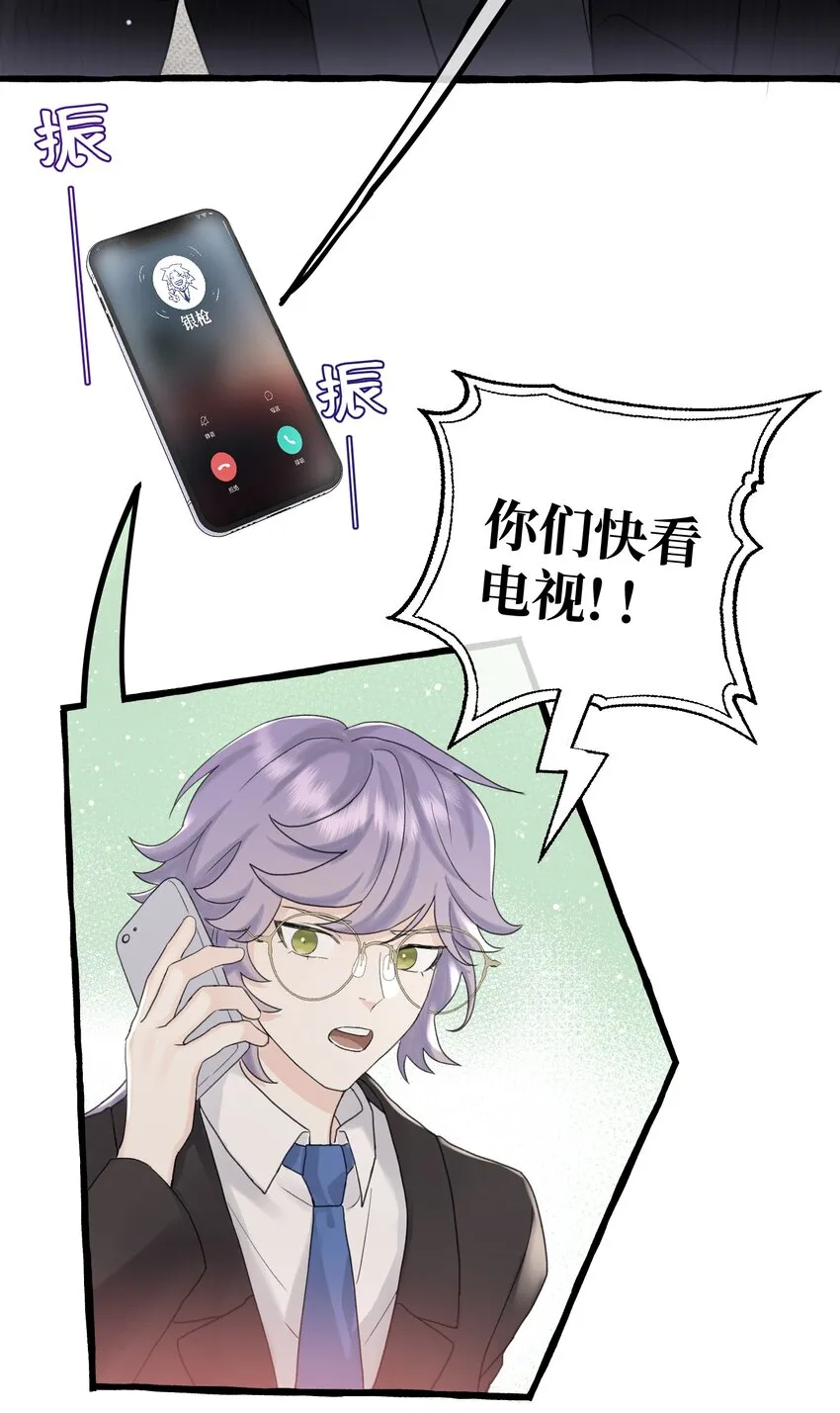 019 成瘾？ 第24页