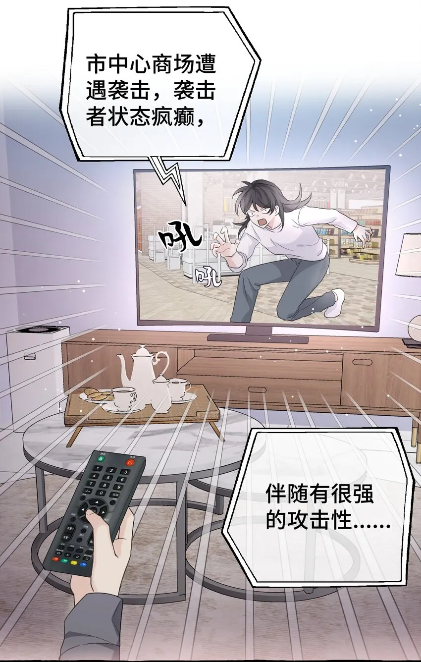 019 成瘾？ 第25页