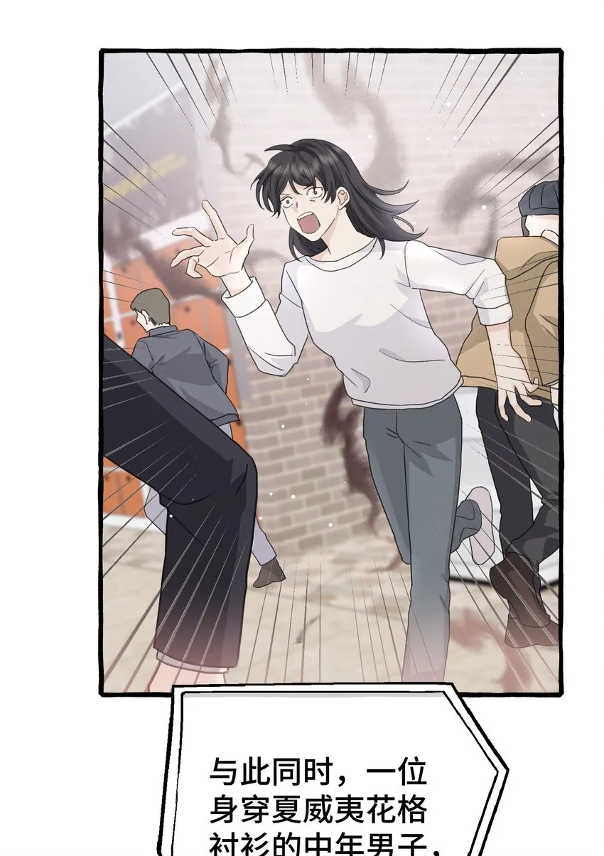 019 成瘾？ 第27页