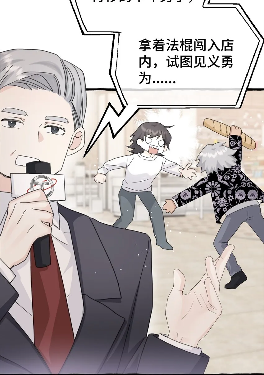 019 成瘾？ 第28页